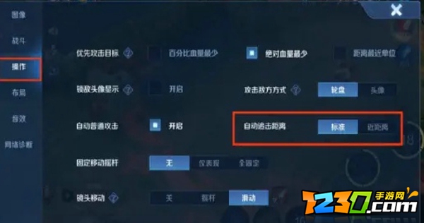 王者荣耀觉醒之战普攻bug怎么办 觉醒之战bug解决方法