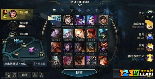 英雄联盟手游亲密关系怎么隐藏 lol手游亲密度关系怎么设置
