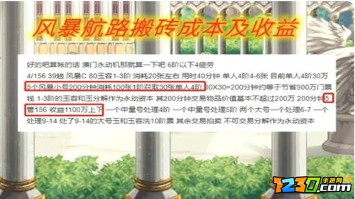 2021dnf搬砖哪里最赚钱 dnf搬砖地图推荐最新2021