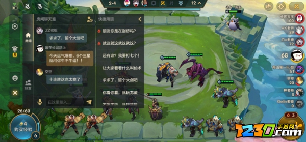 金铲铲之战双城之战海克斯强化怎么玩 双城之战海克斯强化攻略