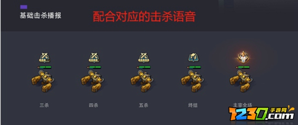 金铲铲之战1.22更新内容 金铲铲之战11.10新版本1.22更新内容