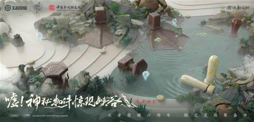 王者荣耀高山流水是哪个英雄 高山流水皮肤介绍