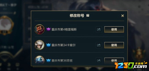 英雄联盟手游怎么领标 英雄联盟手游几点发标
