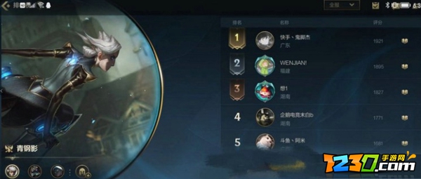 英雄联盟手游怎么领标 英雄联盟手游几点发标
