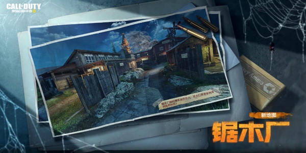 使命召唤手游午夜游戏新武器怎么样 使命召唤手游午夜游戏新武器地图一览