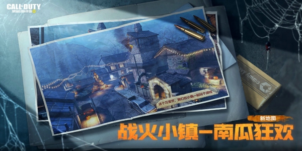 使命召唤手游午夜游戏新武器怎么样 使命召唤手游午夜游戏新武器地图一览