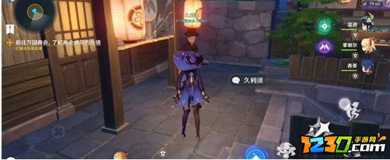 原神交易商会在哪 原神交易商会位置攻略