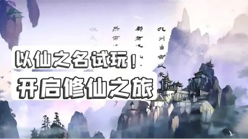 以仙之名手游画符怎么画 画符技巧攻略