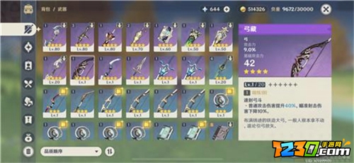 原神鹤观岛五个火炬解密攻略 原神鹤观岛火炬点燃顺序详解