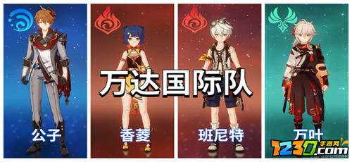 原神鹤观岛五个火炬解密攻略 原神鹤观岛火炬点燃顺序详解