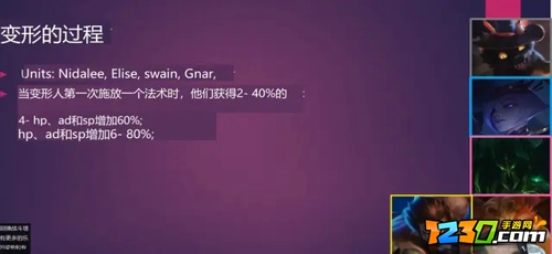 云顶之弈s6英雄全览图 云顶之弈s6有哪些英雄