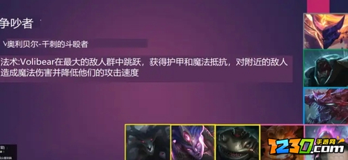 云顶之弈s6英雄全览图 云顶之弈s6有哪些英雄