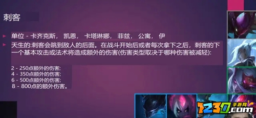云顶之弈s6英雄全览图 云顶之弈s6有哪些英雄