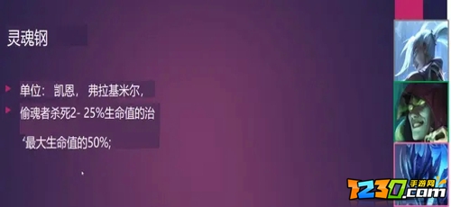 云顶之弈s6英雄全览图 云顶之弈s6有哪些英雄