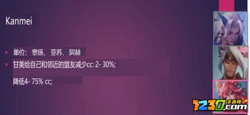 云顶之弈s6英雄全览图 云顶之弈s6有哪些英雄