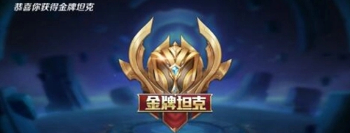 王者荣耀金牌银牌怎么算的 金牌银牌评分规则介绍