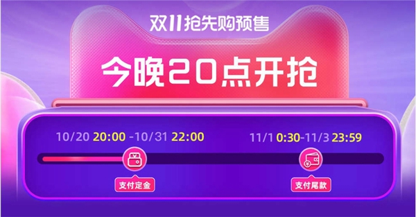 2021天猫双十一战队赛怎么玩 天猫双十一战队攻略