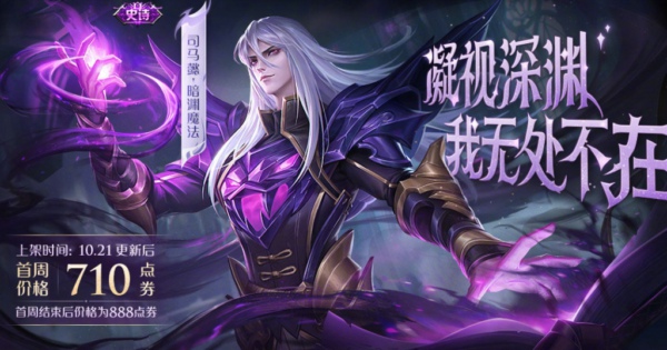 王者荣耀姜子牙无限大招怎么操作 王者荣耀姜子牙无限大招卡bug攻略