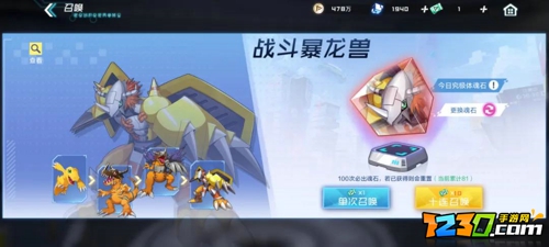 数码宝贝新世纪新手攻略 数码宝贝新世纪新手教程