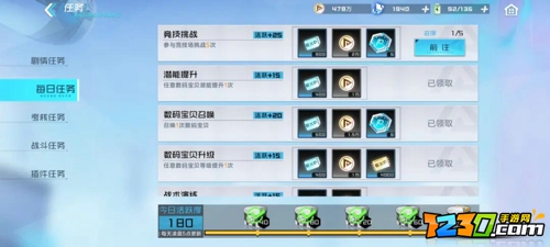 数码宝贝新世纪新手攻略 数码宝贝新世纪新手教程