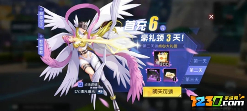 数码宝贝新世纪新手攻略 数码宝贝新世纪新手教程