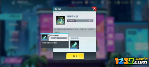 数码宝贝新世纪新手攻略 数码宝贝新世纪新手教程