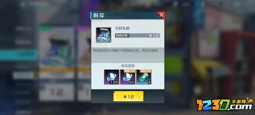 数码宝贝新世纪新手攻略 数码宝贝新世纪新手教程