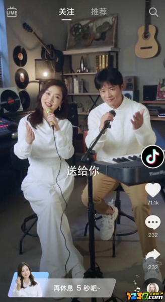 抖音划不动了怎么办 抖音再休息5秒防沉迷解决方法