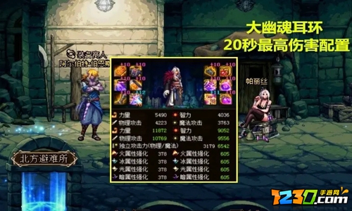 2021dnf剑魂神话改版排名 dnf剑魂神话装备改版排名表