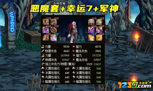 2021dnf剑魂神话改版排名 dnf剑魂神话装备改版排名表