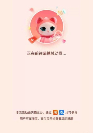 淘宝喵糖总动员怎么占格子 2021喵糖总动员占格子攻略