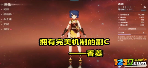 2021原神2.2必练角色推荐 2021原神值得培养的角色