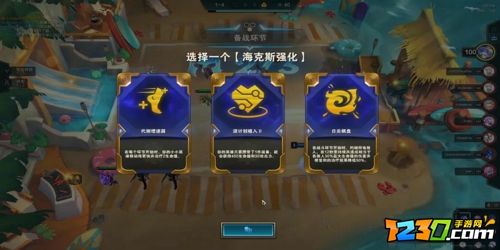 云顶之弈s6炼金阵容怎么玩 云顶之弈s6炼金阵容搭配攻略