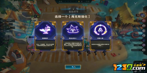 云顶之弈s6炼金阵容怎么玩 云顶之弈s6炼金阵容搭配攻略
