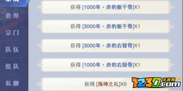 斗罗大陆魂师对决海神之礼怎么刷最多 每天510个海神之礼获得攻略