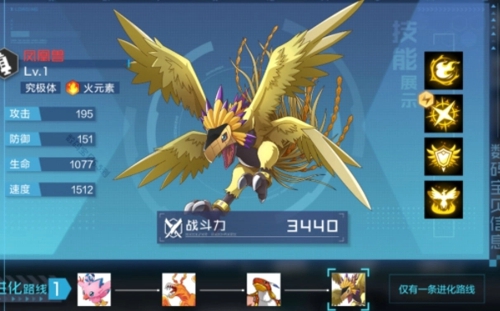 数码宝贝新世纪怎么突破 数码兽升星的方法
