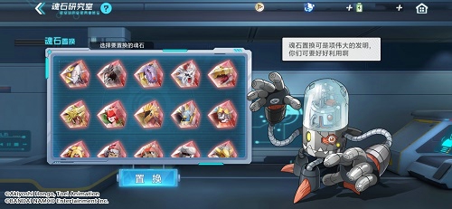 数码宝贝新世纪分子兽在哪 分子兽位置一览