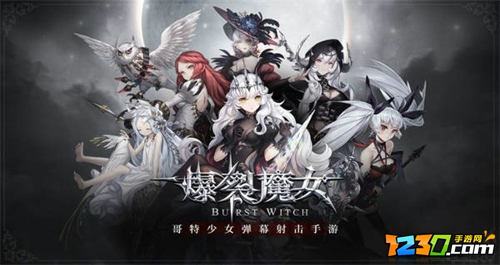 爆裂魔女t0角色强度排行榜 爆裂魔女t0最强角色推荐2021