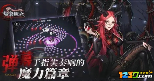 爆裂魔女t0角色强度排行榜 爆裂魔女t0最强角色推荐2021