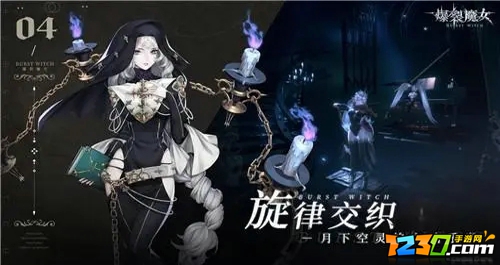 爆裂魔女t0角色强度排行榜 爆裂魔女t0最强角色推荐2021