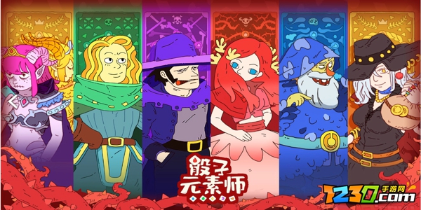 骰子元素师角色强度排行 骰子元素师最强角色排行t0