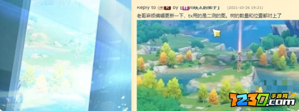 王者荣耀抄袭原神是怎么回事 王者荣耀ip新游戏抄袭原神来由一览