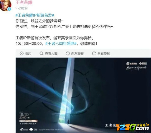 王者荣耀抄袭原神是怎么回事 王者荣耀ip新游戏抄袭原神来由一览