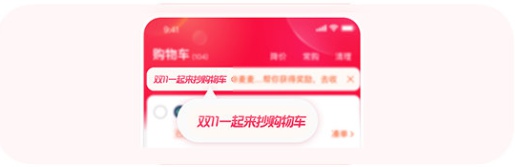 淘宝购物车复制分享给好友怎么做 2021双十一购物清单复制分享教程