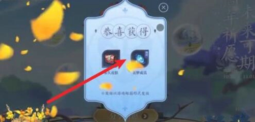 王者荣耀祈愿花在哪里 获得祈愿花的方法