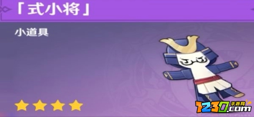 原神式小将怎么获得 原神式小将获取攻略