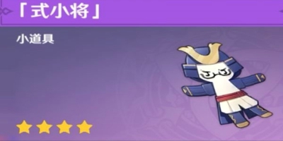 原神式小将怎么获得 原神式小将获取攻略
