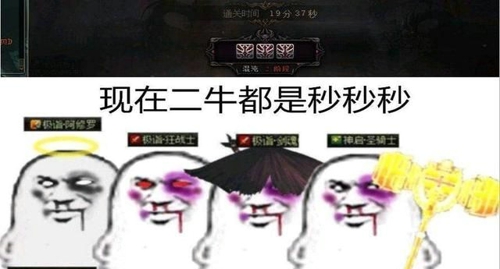 dnf奥兹玛三牛奶妈门槛 国服三牛门槛介绍