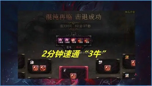 dnf奥兹玛三牛奶妈门槛 国服三牛门槛介绍