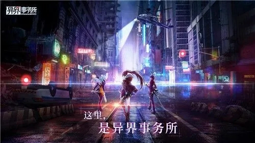 异界事务所重复角色怎么处理 重复角色的处理方法